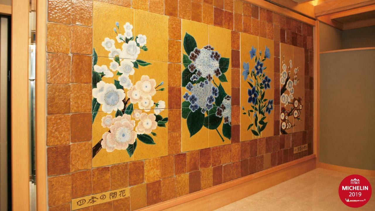 ラジウム カガヤ インターナショナル ホテル【ペット可】 台北市 エクステリア 写真