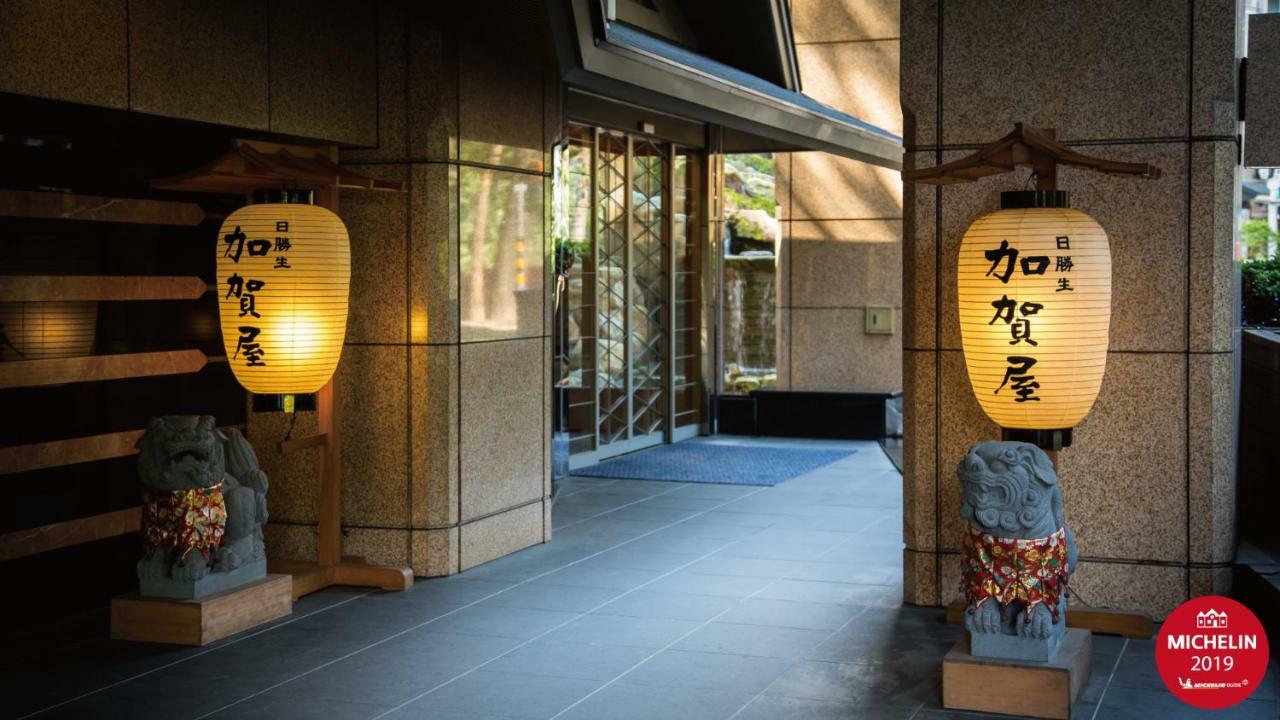 ラジウム カガヤ インターナショナル ホテル【ペット可】 台北市 エクステリア 写真